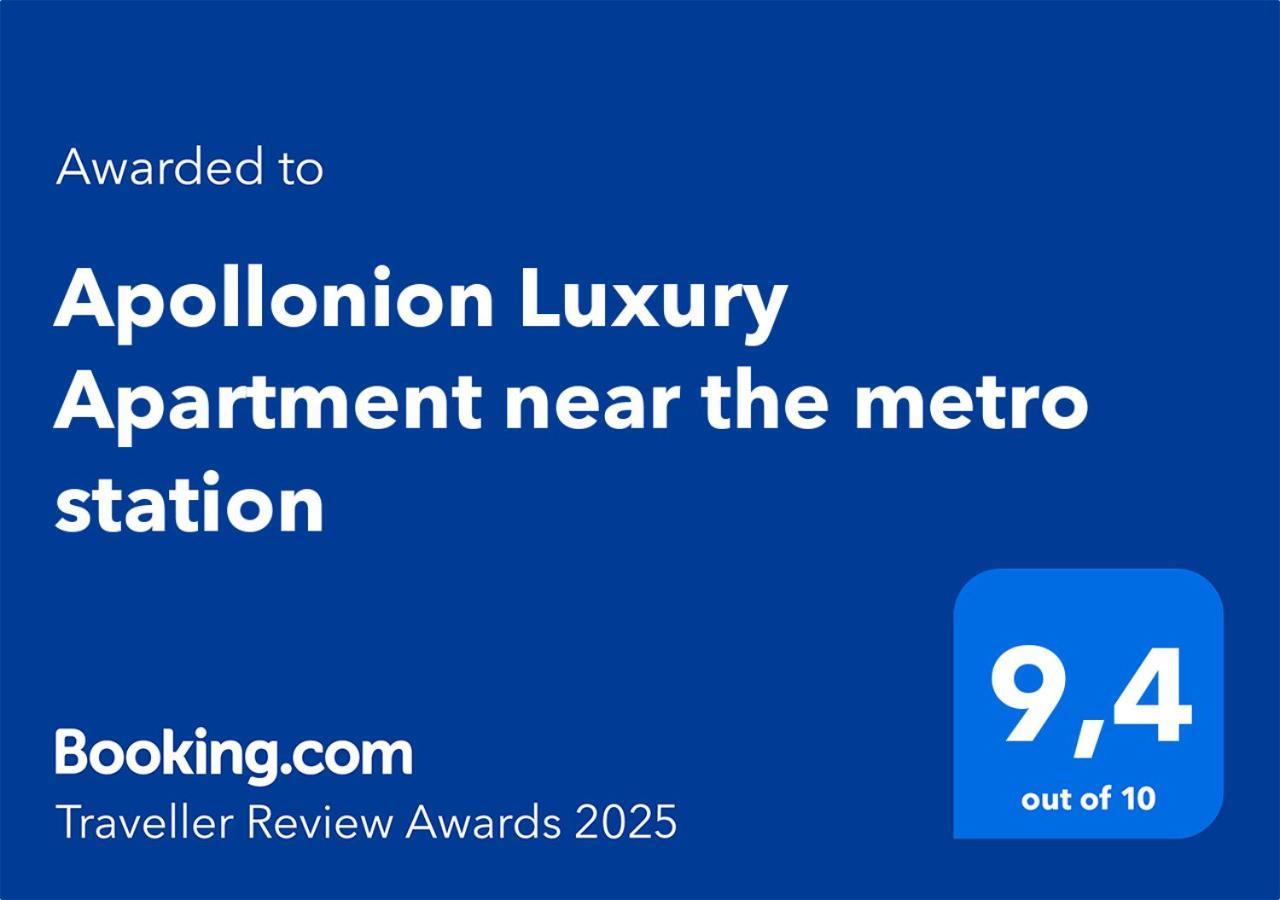 Apollonion Luxury Apartment Near The Metro Station Atene Esterno foto